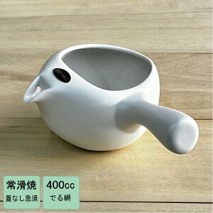 Si|Cg10{(54Ԍ)yӂȂ}{z@400cc