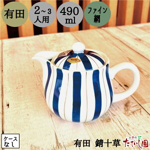 Lc eB[|bg2,3lp 490cc t@C K\