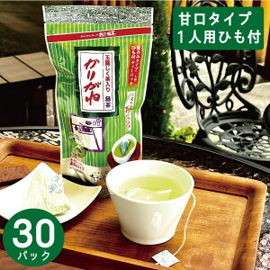25日全品ポイント5倍!クーポンも!玉露茎入りかりがね ひも付 ティーバッグ 1.5g×30パック