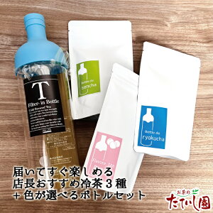 17FIׂtB^[C{g 750mlƓXZNg⒃3 oiς₵ ܂₩₵Β ̗⒃jhario nIyFIB-75z