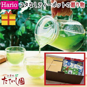 nI t^ȂeB[|bg̑蕨 ϔMKX 450ml t^Ȃă_CNgɒeB[|bg FNC-45 j j Mtg