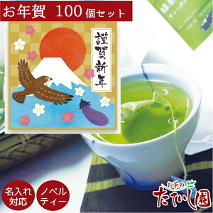 10OFFZ[_4Si8OFFN[|zz^yΉzN ꕟ100Zbg (eB[obO) 2t