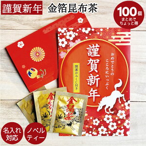 iN[|10OFFj5Si|Cg5{EN[|IyNz2026N ߔNymxeB[zJ^݂tz100܂Ƃ Ή