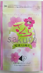 2E3N[|L t̍ЂΒeB[pbNi3g×8Pj