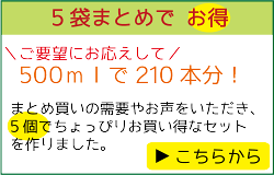 楽天市場 1日ワンダフルデークーポン有 メール便発送 送料無料 抹茶入緑茶ティーバッグ 急須 水出し両用 5g 42パック お茶 ティーパック 業務用 日本茶 水出し緑茶 水だし 冷茶 急須用 茶 カテキン お茶のたていし園