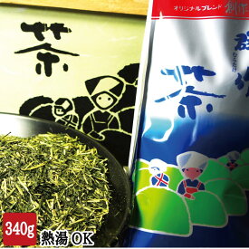 緑茶 かりがね群竹（むらたけ）340g 日本茶 たていし園 旨味のお茶 （1本箱入ギフト包装無料）