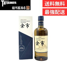 【箱付き】ニッカ シングルモルト 余市 ニッカウイスキー ニッカウヰスキー 【 ウイスキー ジャパニーズ 700ml 45% 】