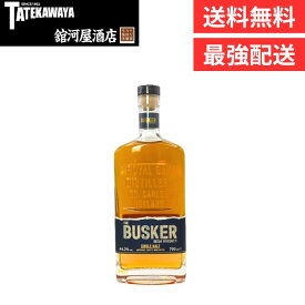 【新ボトル】【箱なし】バスカー アイリッシュウイスキー シングルモルト 青 BUSKER 【 ウイスキー アイリッシュ 700ml 44.3% 】