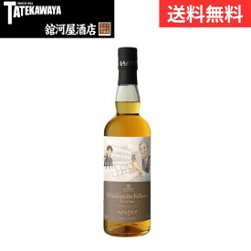 【箱なし】ウイスキペディア フェローズ ワールド モルト Whiskipedia Fellows World Malt 長濱蒸溜所【ウイスキー ジャパニーズ 700ml 47%】