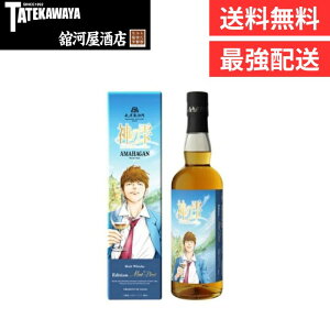 y 2024N10 zytz_̎ A}nK GfBV Vg[Ey _yECXL[ Wpj[Y 700ml 47%z