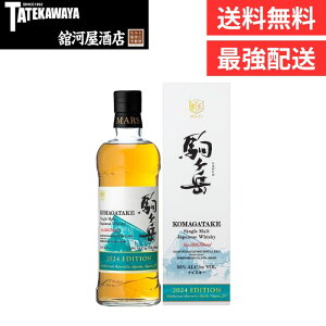 ytzVOg x 2024 GfBV }XxyECXL[ Wpj[Y 700ml 50%z