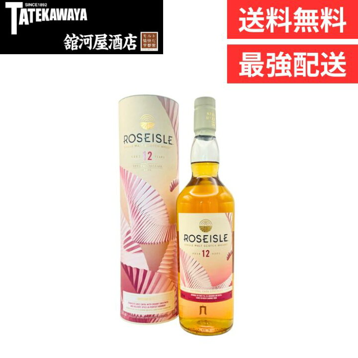 楽天市場】【 2024年12月発売 】【箱付き】ローズアイル 12年 