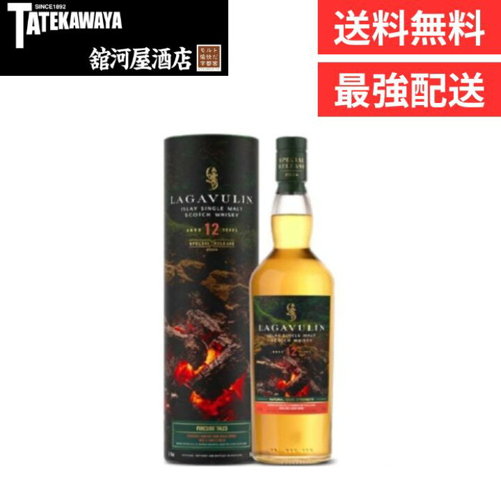 楽天市場】【 2024年12月発売 】【箱付き】ラガヴーリン 12年 