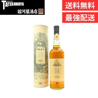 【箱付き】オーバン 14年 OBAN【ウイスキー ハイランド 700ml 43%】
