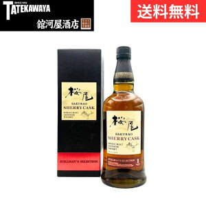 ytzyv[gpzypz VF[JXNyECXL[ Wpj[Y 700ml 50%z