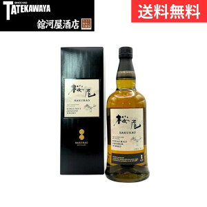 ytzyv[gpzypz VOg Wpj[Y ECXL[yECXL[ Wpj[Y 700ml 43%z