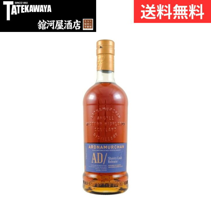 楽天市場】【箱なし】アードナムルッカン シングルモルト シェリー 
