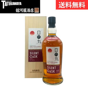 �y2026�N1�������z���̊ۃE�C�X�L�[ �T�C�����g�J�X�N ���C���J�X�N No.6013�y�E�C�X�L�[ �W���p�j�[�Y 700ml 48%�z