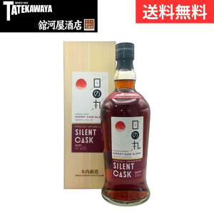 �y2026�N1�������z���̊ۃE�C�X�L�[ �T�C�����g�J�X�N �V�F���[�J�X�N No.8006�y�E�C�X�L�[ �W���p�j�[�Y 700ml 48%�z