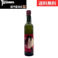 【2026年1月発売】MYAOI Gin can you celebrate ? ミャオイジン キャンユーセレブレイト 馬追蒸溜所【ス…