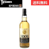 楽天市場】ボウモア23年の通販
