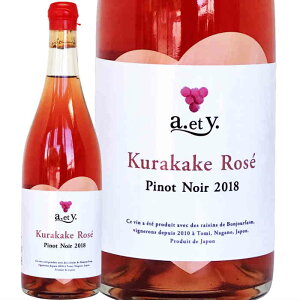 {C [C 2018N 炩˂[ smEm[@쌧 ڂ񂶂[_ 750ml