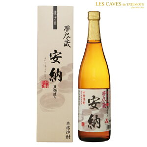 Ē Ē s[ 25°720ml  q