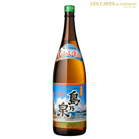 焼酎 芋焼酎 島乃泉 25°1800ml 鹿児島県 四元酒造