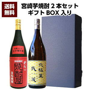 yiEkCjz {茧 C 񂱏Ē 27°1800ml  {茧 C kɐ 25°1800ml 2{Zbg a   Ē Ē ݔ׃Zbg Mtg  v