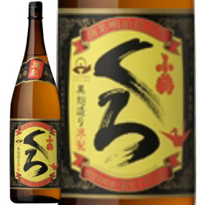 @߂@Ē25°1800ml/av[g   ݔ׃Zbg j Mtg N {Ē 