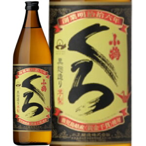 @߂@Ē25°900ml/av[g   ݔ׃Zbg j Mtg N {Ē 