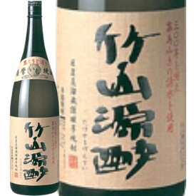 ★鹿児島県　小正醸造★竹山源酔　芋焼酎25°1800ml/誕生日プレゼント お父さん お酒 飲み比べセット お祝い ギフト お年賀 宮崎芋焼酎 お正月