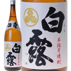 @I𑢁I@Ē25°1800ml/av[g   ݔ׃Zbg j Mtg N {Ē 