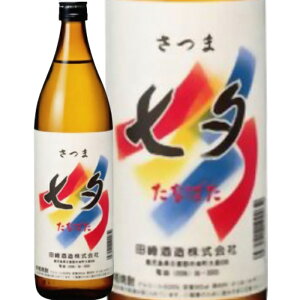 @c𑢁F [@Ē25°900ml/av[g   ݔ׃Zbg j Mtg N {Ē 