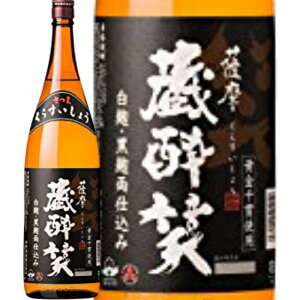 ★鹿児島県 田崎酒造★蔵酔笑 芋焼酎25°1800ml/誕生日プレゼント お父さん お酒 飲み比べセット お祝い ギフト お年賀 宮崎芋焼酎 お正月