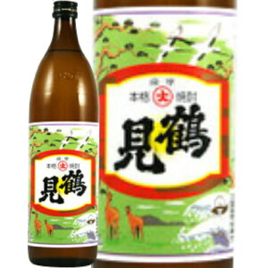 ★鹿児島県 大石酒造★鶴見 芋焼酎25°900ml/誕生日プレゼント お父さん お酒 飲み比べセット お祝い ギフト お年賀 宮崎芋焼酎 お正月