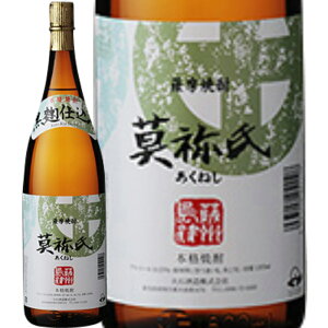 @Ύ𑢁Ii˂j@Ē25°1800ml/av[g   ݔ׃Zbg j Mtg N {Ē 