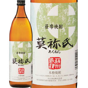 @Ύ𑢁Ii˂j@Ē25°900ml/av[g   ݔ׃Zbg j Mtg N {Ē 