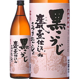 @R𑢁܂@Ē25°900ml/av[g   ݔ׃Zbg j Mtg N {Ē 