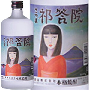 @𑢁܌V@@Ē25°720ml/av[g   ݔ׃Zbg j Mtg N {Ē 