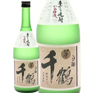 @_𑢁Âߔ@Ē25°720ml/av[g   ݔ׃Zbg j Mtg N {Ē 