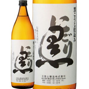 @cR𑢁ɂ荕@Ē25°900ml/av[g   ݔ׃Zbg j Mtg N {Ē 