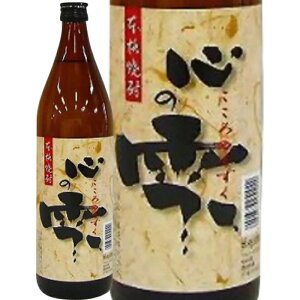 @cR𑢁S̎@Ē25°900ml/av[g   ݔ׃Zbg j Mtg N {Ē 