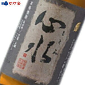 ★宮崎県 松露酒造★心水 芋焼酎25°1800ml/誕生日プレゼント お父さん お酒 飲み比べセット お祝い ギフト お年賀 宮崎芋焼酎 お正月