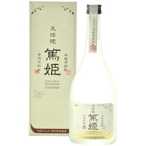 @_c𑢁V@ĕP@Ē25°720ml/av[g   ݔ׃Zbg j Mtg N {Ē 