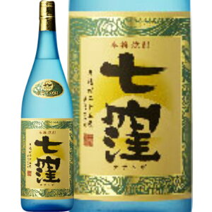 ★鹿児島県 東酒造★七窪 芋焼酎25°1800ml/誕生日プレゼント お父さん お酒 飲み比べセット お祝い ギフト お年賀 宮崎芋焼酎 お正月