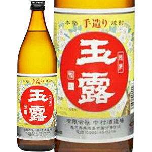 @𑢏ꁚʘI @Ē25°900ml/av[g   ݔ׃Zbg j Mtg N {Ē  Ε 