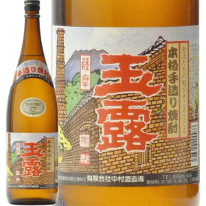 @𑢏ꁚʘI @Ē25°1800ml/av[g   ݔ׃Zbg j Mtg N {Ē  Ε 