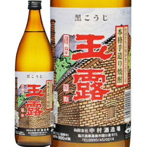 @𑢏ꁚʘI @Ē25°900ml/av[g   ݔ׃Zbg j Mtg N {Ē  Ε 