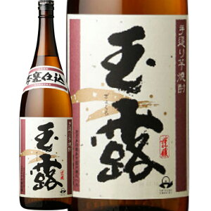 @𑢏ꁚʘI {Pd@Ē25°1800ml/av[g   ݔ׃Zbg j Mtg N {Ē  Ε 